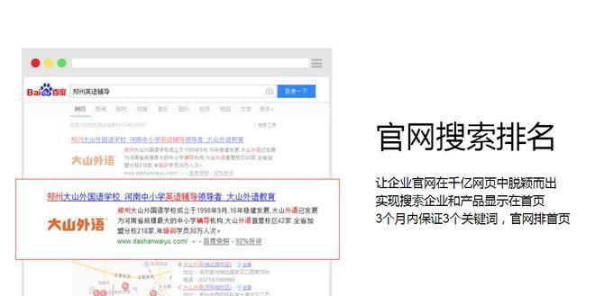 为什么网站页面会乱跳？如何快速定位问题并解决？
