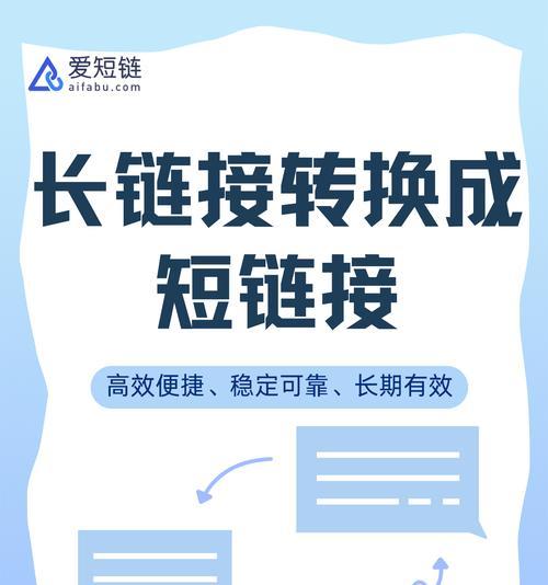 如何制作推广网站链接？步骤和技巧有哪些？