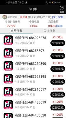 兼职网站推广如何收费的？收费标准是什么？