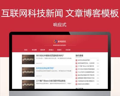 网站建设技术文章分析怎么写的？如何提高文章的SEO友好度？