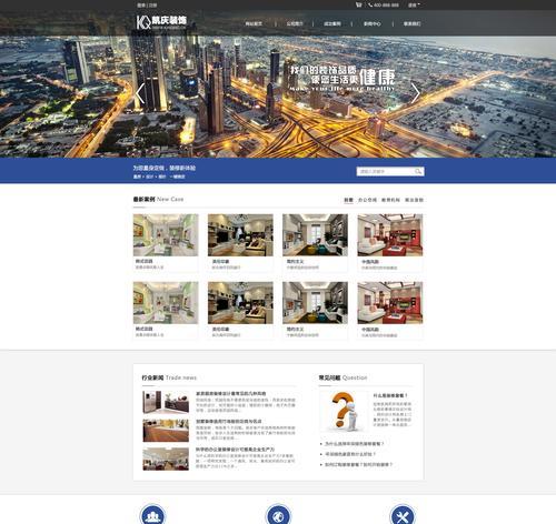 网站建设技术文章分析怎么写的？如何提高文章的SEO友好度？