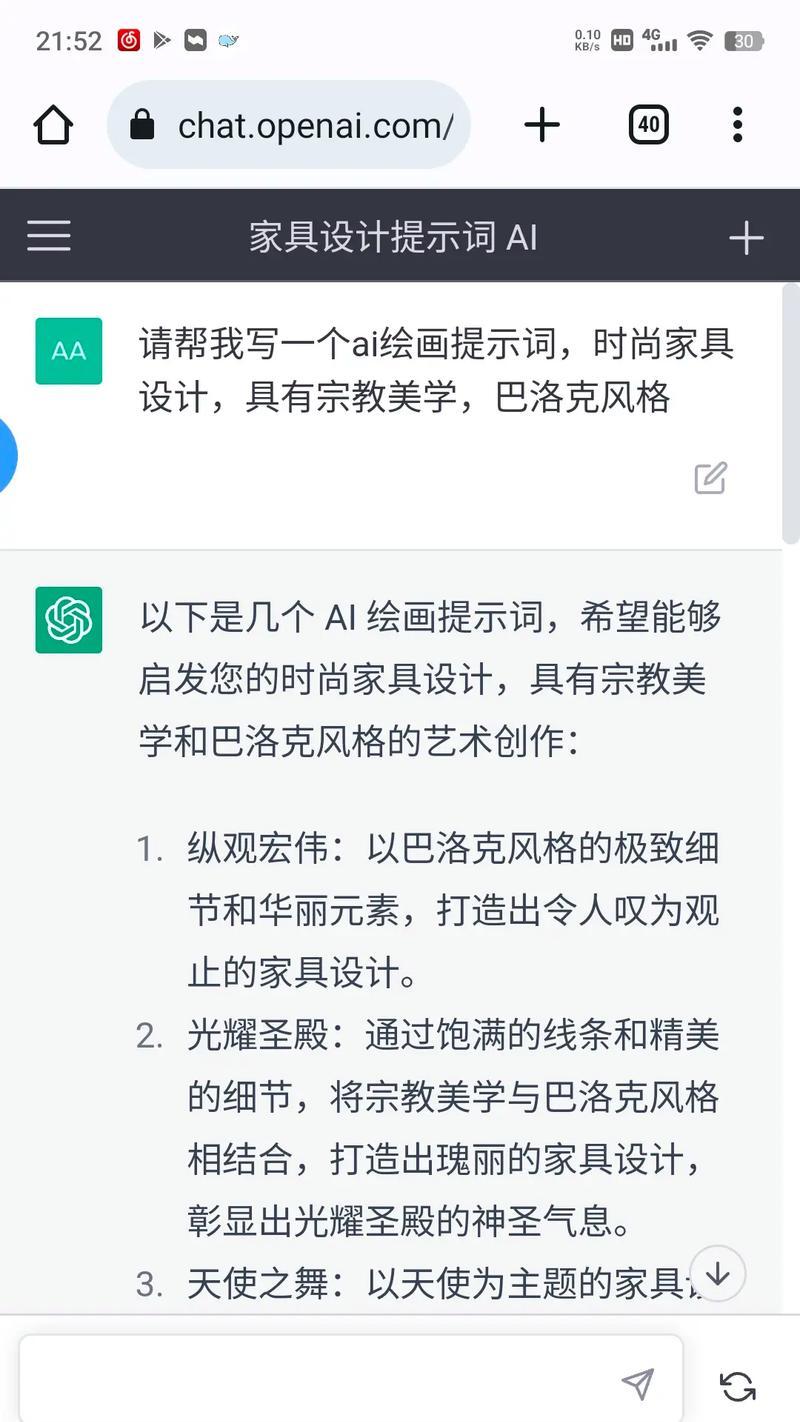 AI关键词怎么写网站.txt？常见问题有哪些解答？