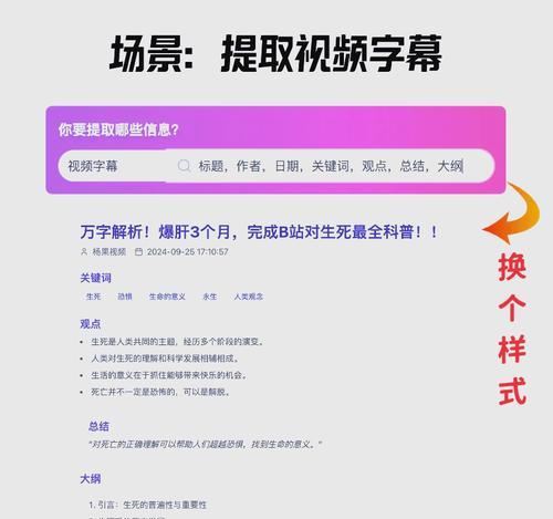 AI关键词怎么写网站.txt？常见问题有哪些解答？