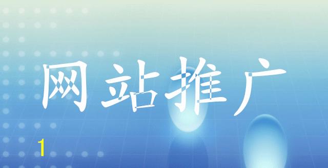 如何用美工素材网站推广？有哪些高效策略和常见问题解答？