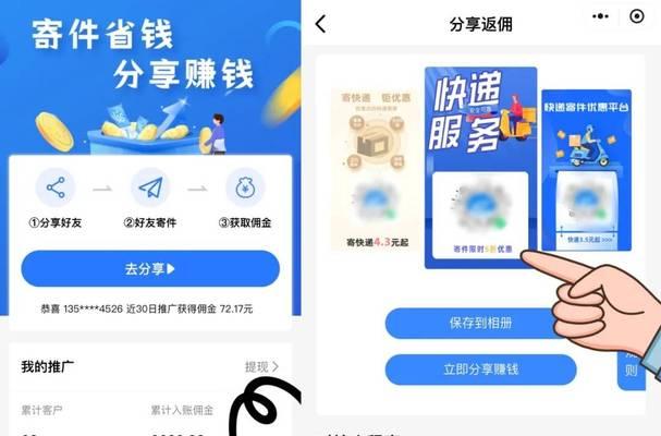网站如何推广海报赚钱？有哪些有效策略？