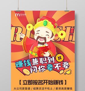 网站如何推广海报赚钱？有哪些有效策略？