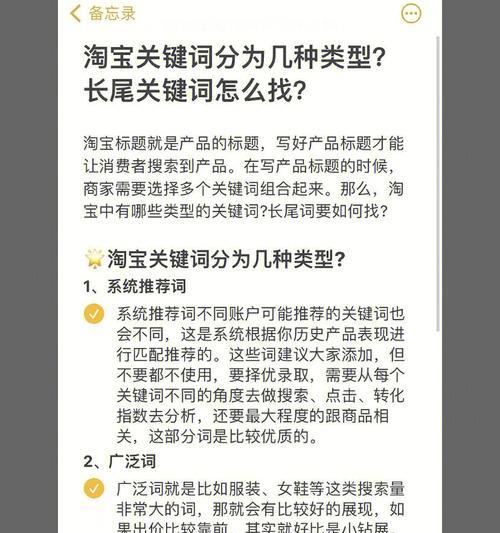 怎么看网站后关键词？如何分析网站关键词排名？
