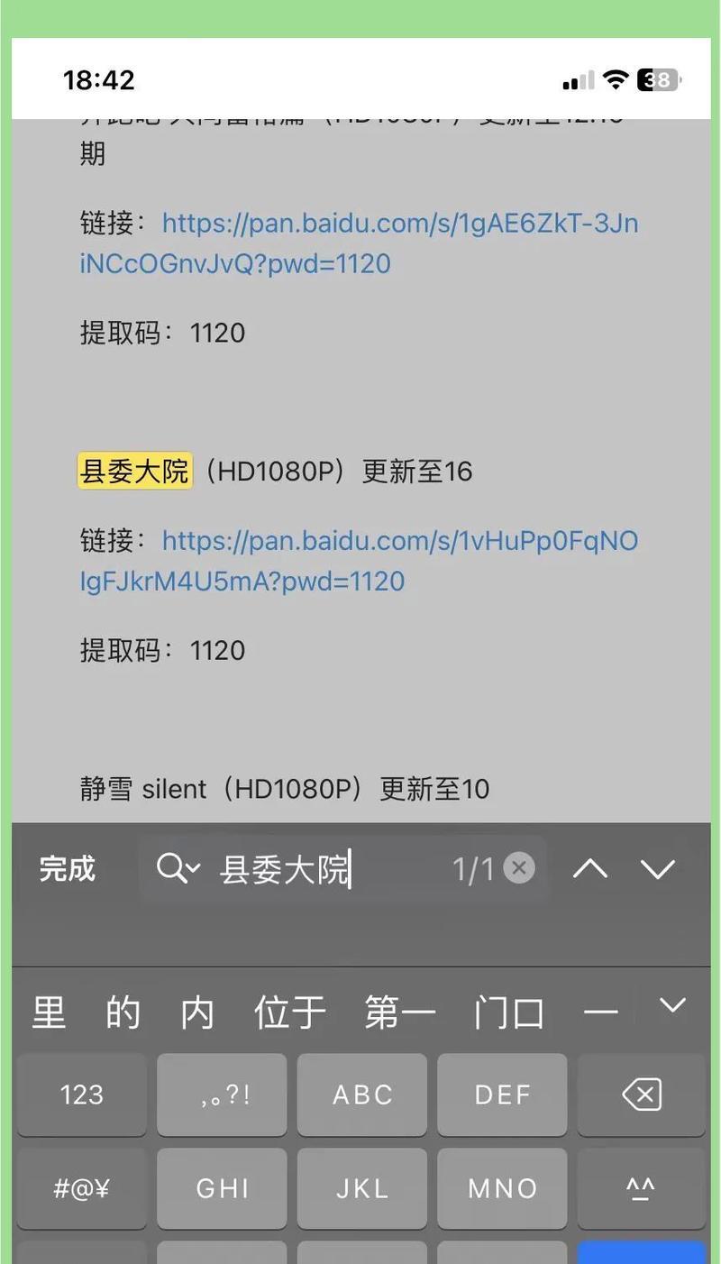怎么看网站后关键词？如何分析网站关键词排名？