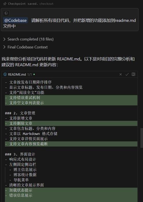 博客网站项目介绍怎么写？如何吸引读者关注？