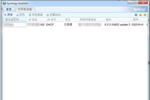 如何用群辉做网站推广？群辉NAS在网站推广中的优势是什么？