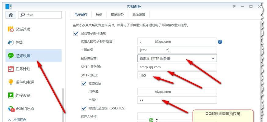如何用群辉做网站推广？群辉NAS在网站推广中的优势是什么？
