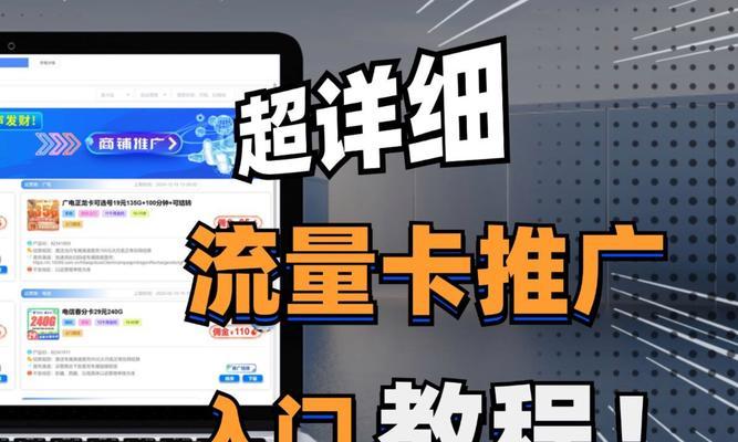 网站如何吸引流量推广？有效策略有哪些？