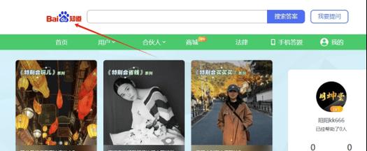 网站如何吸引流量推广？有效策略有哪些？