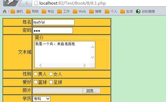 HTML标签中哪些带有value属性？如何正确使用它们？