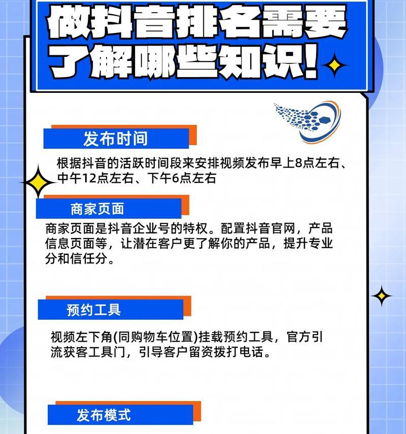 怎么提高网站关键词搜索效果？有效策略有哪些？