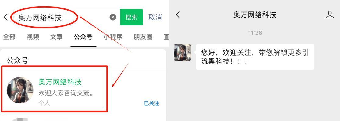 如何推广网站链接si？有效策略和常见问题解答？