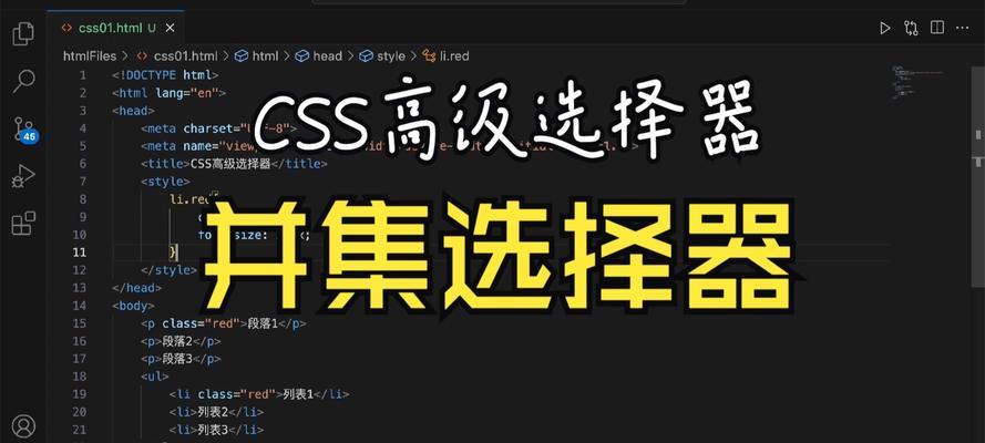 HTML伪类选择器有哪些？它们各自的用途是什么？