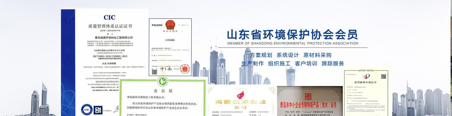 青岛怎么看网站关键词？如何优化网站关键词排名？