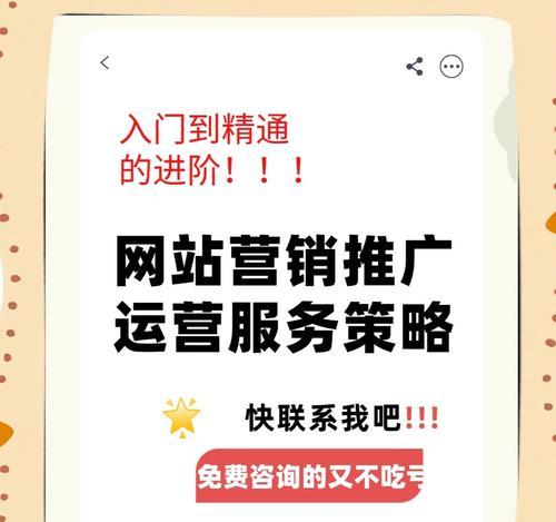 如何运营酒店网站推广方案？酒店网站推广有哪些常见问题？