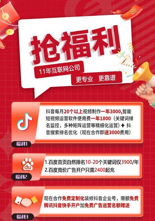 网站运营如何推广？有哪些有效的推广策略？