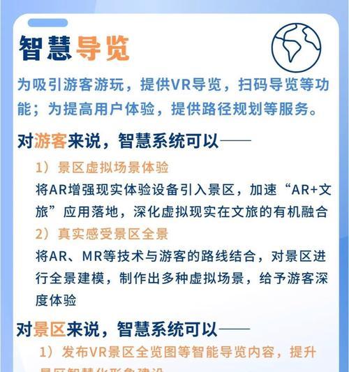 旅游网站如何推广盈利？有哪些有效的盈利模式？
