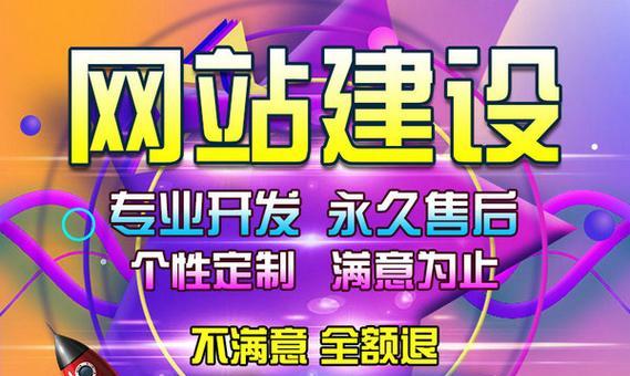 网站如何做百度推广？有哪些有效策略和常见问题解答？