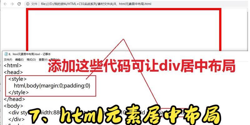 HTML图片居中方法有哪些？如何实现图片完美居中？