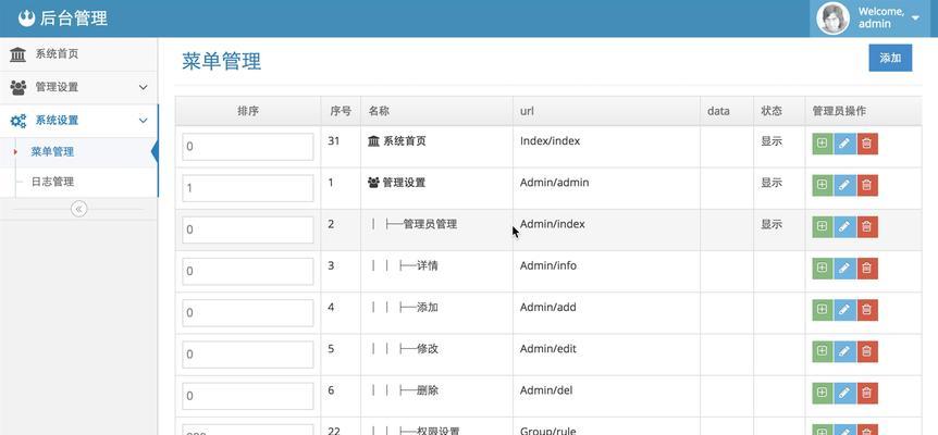 html5的php框架有哪些？如何选择适合的php框架？