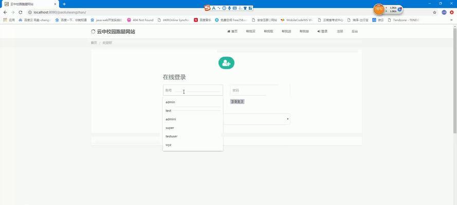 Java和HTML5移动开发框架有哪些？如何选择适合的框架？