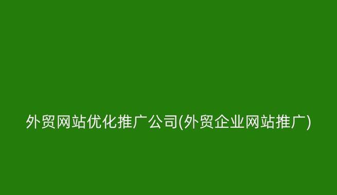 网站如何做主题推广呢视频？视频营销的策略和技巧有哪些？