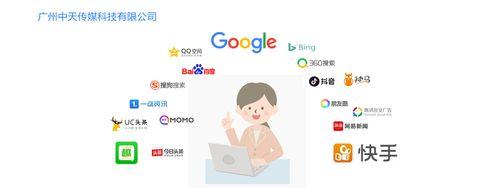 广州公司网站如何推广？有哪些有效的推广策略？