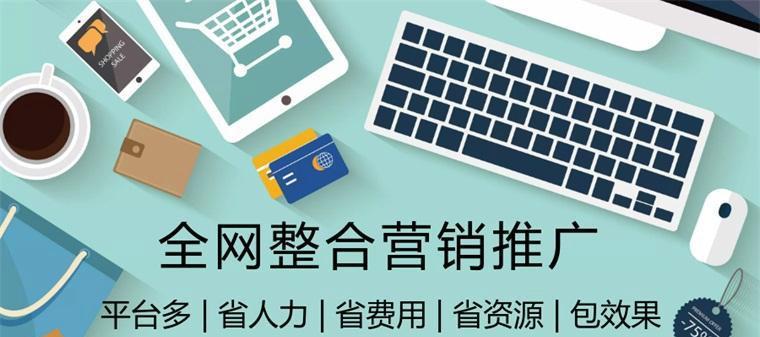 广州公司网站如何推广？有哪些有效的推广策略？