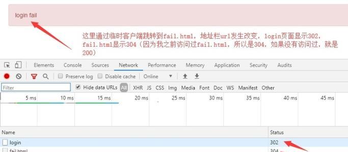 跳转html页面整蛊技巧有哪些？如何避免被整蛊？