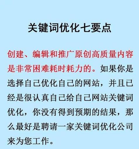 如何优化推广一个高质量网站？推广高质量网站有哪些有效方法？