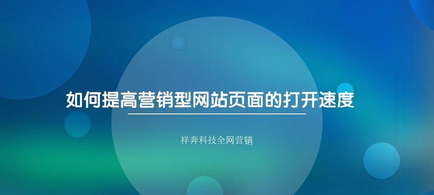 怎么检查营销型网站数据？需要关注哪些关键指标？