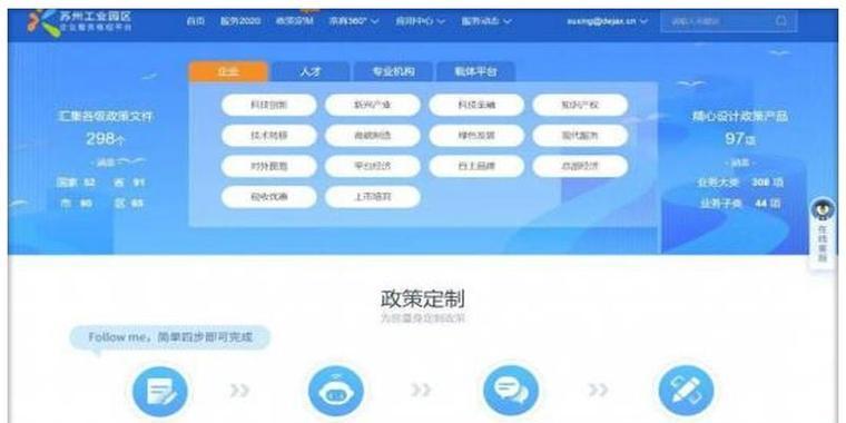 如何进行网站排名推广？有效提升SEO的策略有哪些？