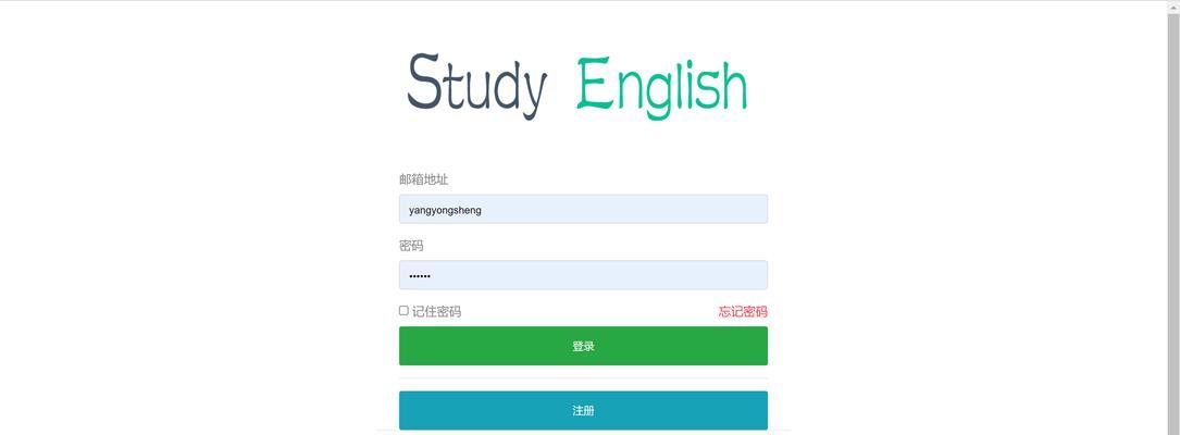 博客网站英语怎么说？如何正确翻译和使用？