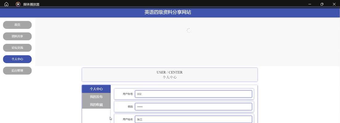 博客网站英语怎么说？如何正确翻译和使用？
