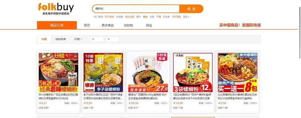 如何推广老外代购网站呢？有哪些有效的策略和技巧？