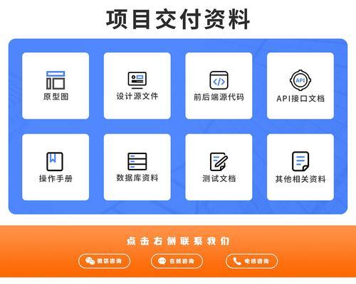 网站改版定制方案怎么写？如何确保改版成功并提升用户体验？