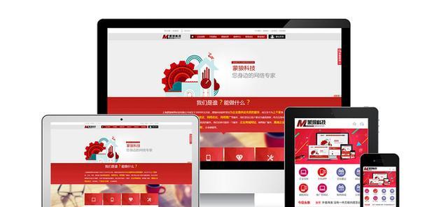 要如何做网站推广赚钱？有效策略和常见问题解答？