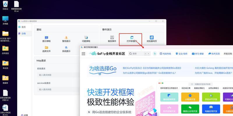html5app前端框架有哪些？如何选择适合的框架？