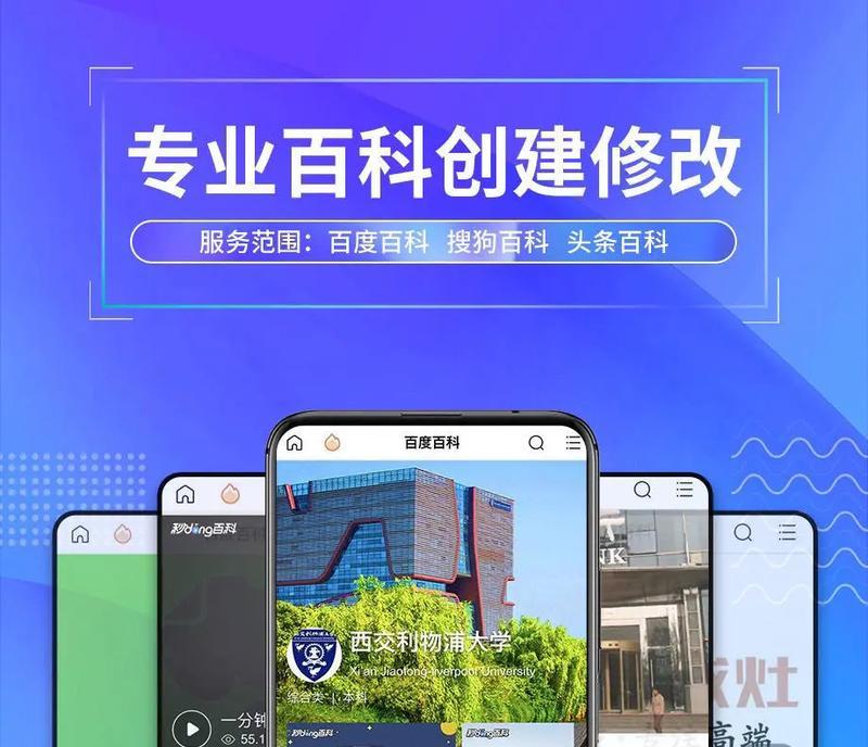 如何百度推广网站？有效提升网站排名的策略是什么？