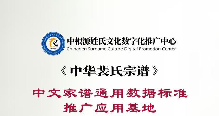 家谱网站如何做推广赚钱？有哪些有效的盈利模式？