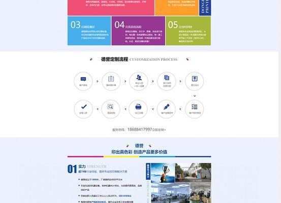 网站如何推广方案？有效推广策略有哪些？