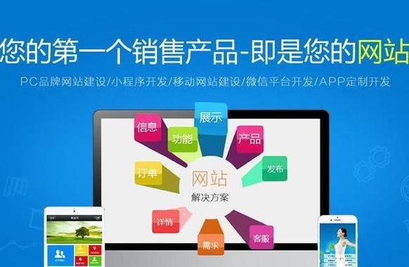 营销网站如何推广计划？有效策略和常见问题解答？