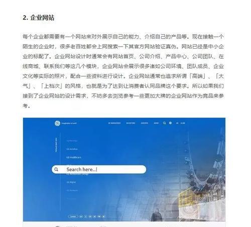 博客网站的概述怎么写？如何撰写吸引读者的内容？