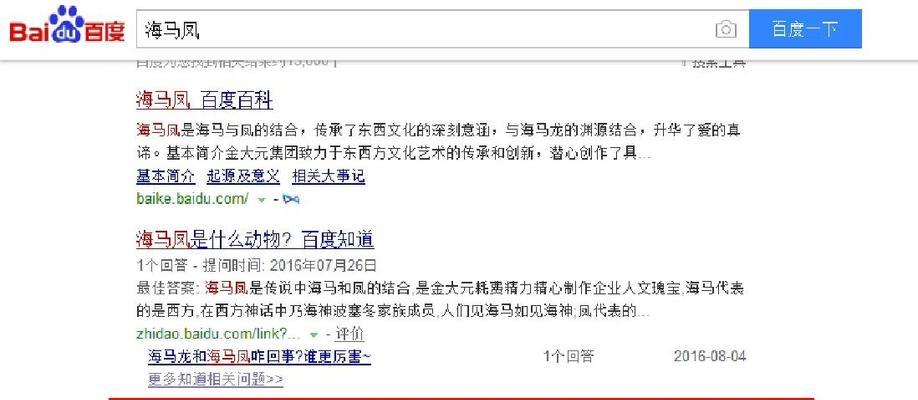 百度优化网站怎么改版？改版后如何保持SEO效果？