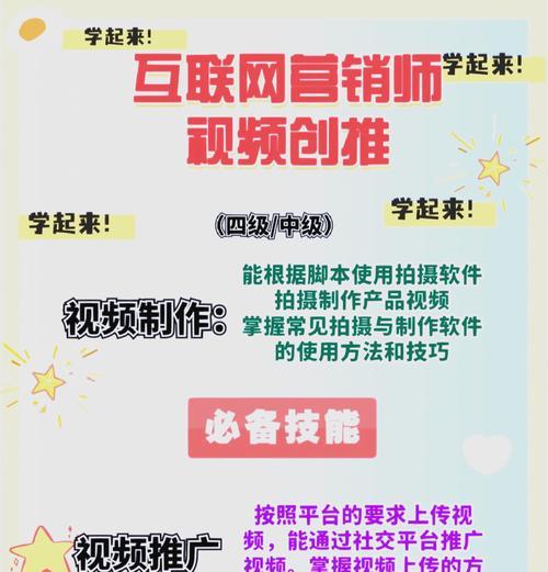 网站推广如何做好营销？有哪些有效的策略和技巧？