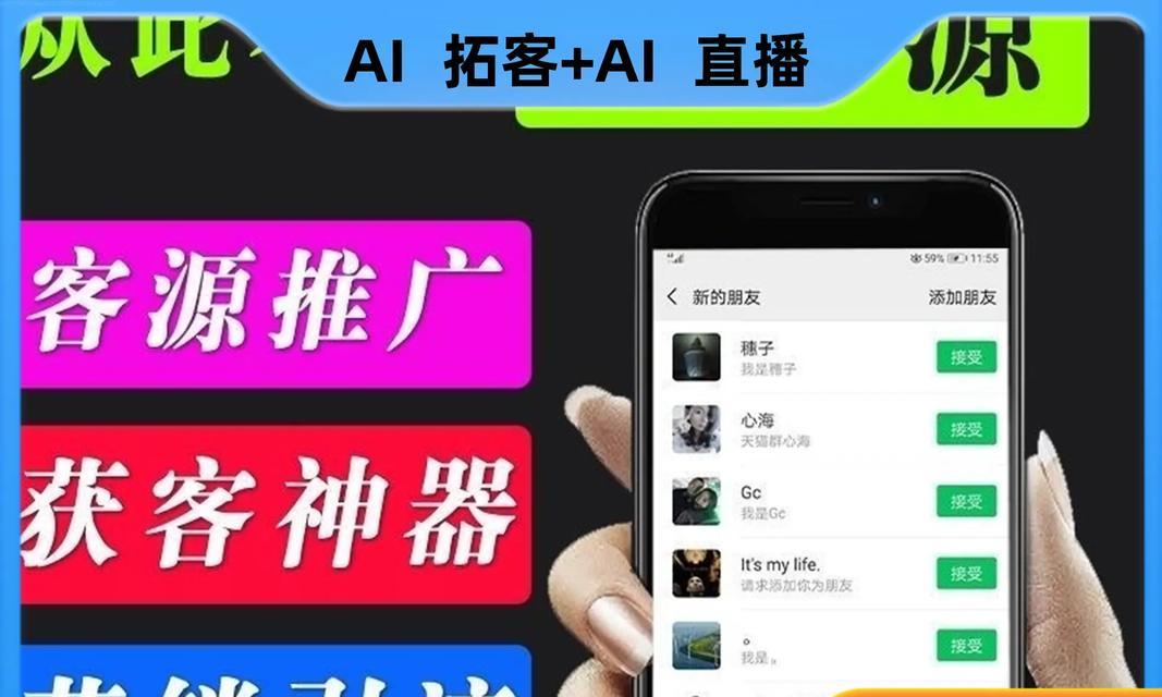 如何在抖音直播中有效推广网站？有哪些策略和技巧？